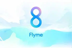 魅族官宣内测安卓10 数十款机型支持和四大亮点加持图片