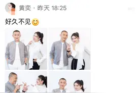 22岁聂远和23岁黄奕合影，42岁聂远和43岁黄奕合影，差距一目了然图片