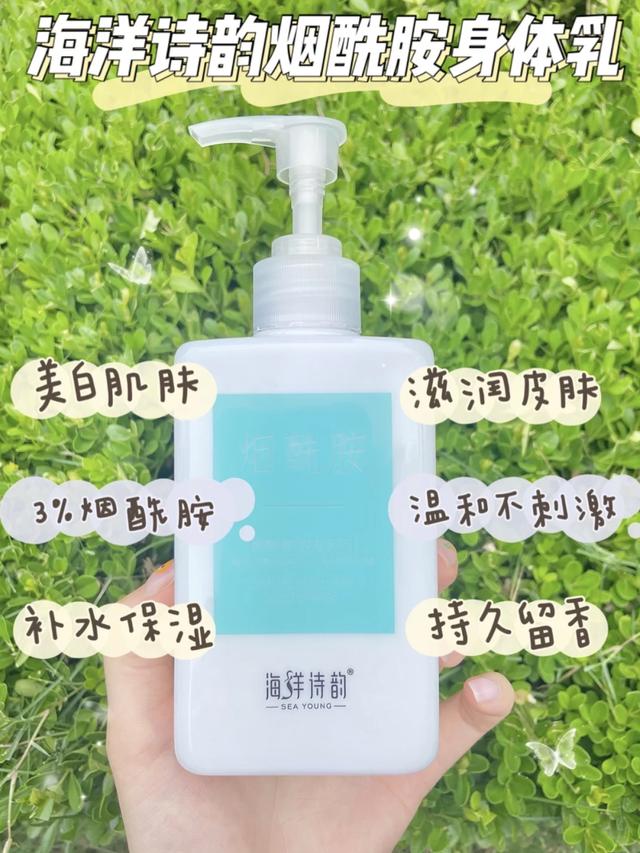 全网“零差评”三款烟酰胺美白身体乳，黄皮逆袭冷白皮，盲买不错