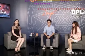 DNF：可爱在性感面前，一文不值！梦涵一人让DPL爆火图片