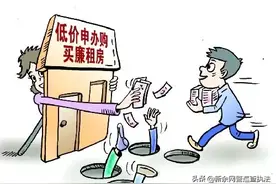 江西赣州：她称可内购廉租房！警方：别信，已刑拘图片