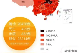 「疫情在前 漳平公安在行动」重要！速看！警方提醒您：拒绝隔离治疗，“罚”你没商量图片
