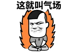 幽默笑话  公交车上放了个屁，当即就有四个人转过了身。图片