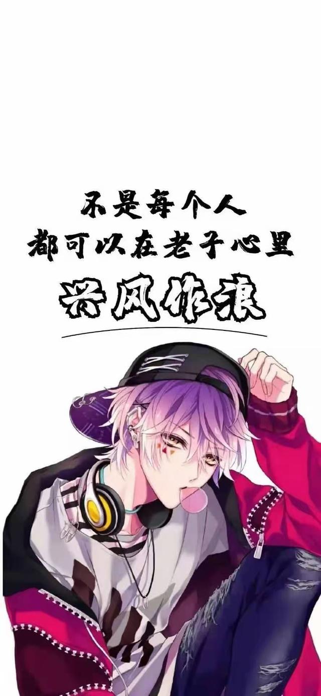 情感文字壁纸/人活着一共只有两件事，拿时间换钱和拿钱换时间