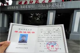 毕业证书丢了不能造假，需要毕业证明书图片
