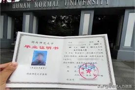 毕业证书丢了不能造假，需要毕业证明书图片
