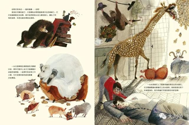 经典绘本大推荐