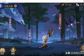 「超鬼王」活动攻略（体服测试）图片
