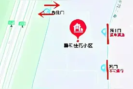 太原一小区出行即闯禁行，物业说疫情防控需要，请居民克服图片