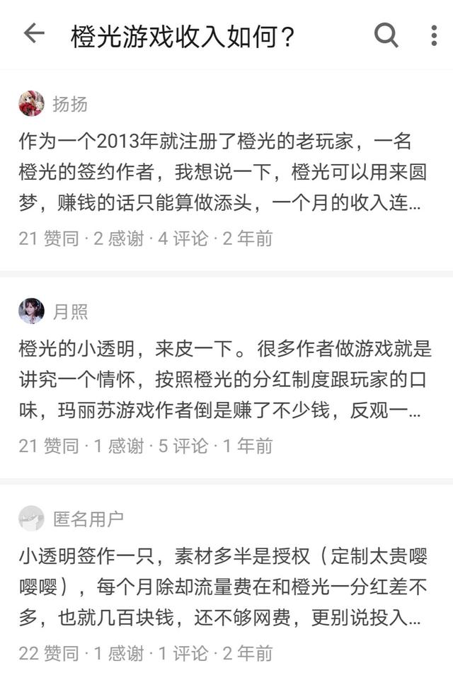 从《鬼吹灯》到《一人之下》，互动漫画究竟走到哪一步了？