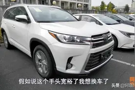 换车后旧车卖给谁最划算？学学过来人的经验，卖给谁都不能卖给他图片
