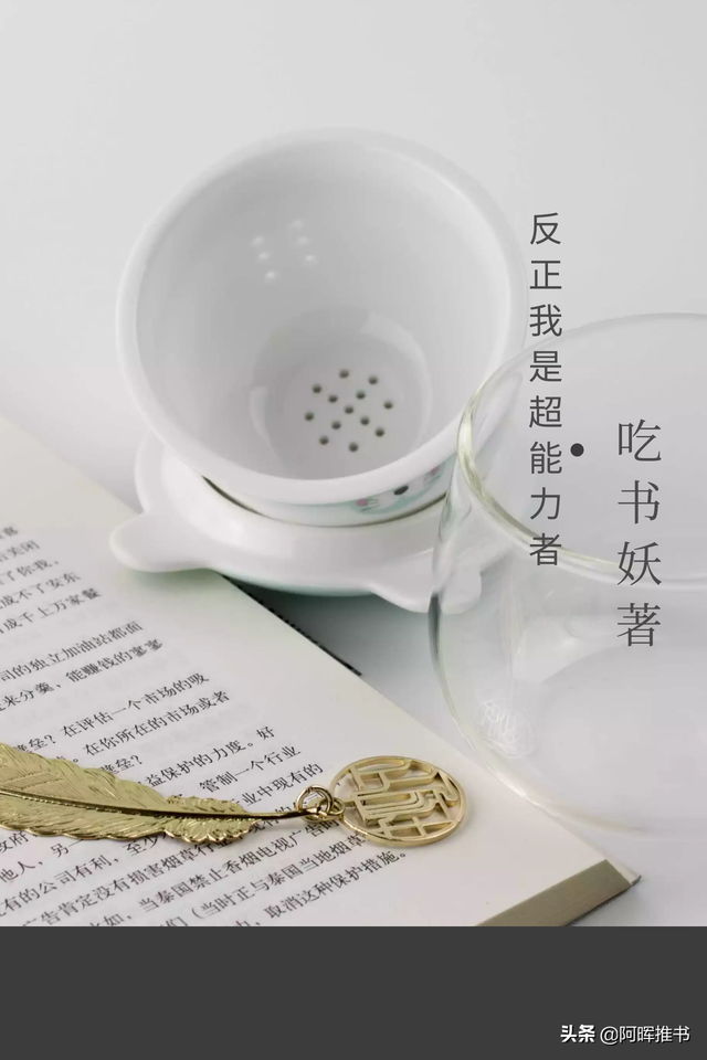 3本无限流精品佳作，每本都是大浪淘沙，喜欢无限流的不应错过