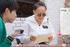 宋丹丹把yyds念成丫丫ds，没关系，不认识这种破流行语一点不丢人图片