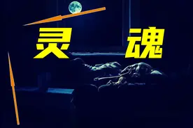 为什么总会有人说见过鬼，真的有鬼吗？科学家都做过哪些实验？图片