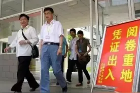 高考阅卷“现场照”流出，2000名老师原来这样阅卷，学生：长见识图片