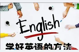 四个月从四级英语300提升到430，你知道经历了什么吗？图片