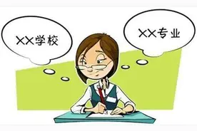 报志愿选学校，本科强校还是弱势211？这三点让你明白该如何选择图片