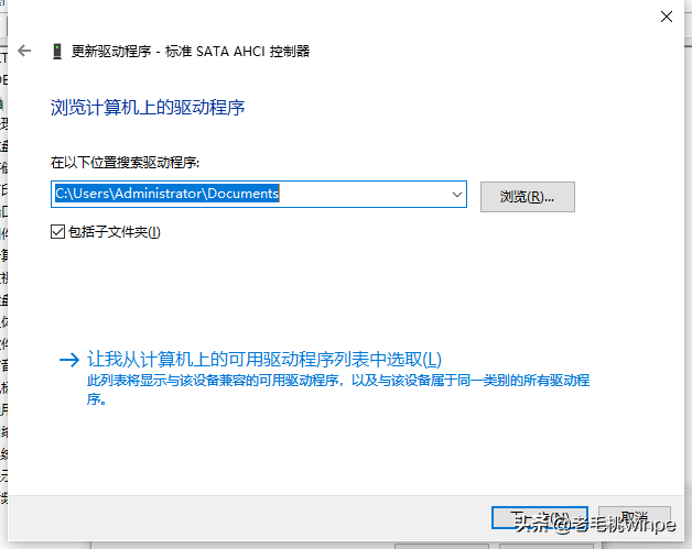 「教程」Win 10安装后必做的优化，解决磁盘占用问题