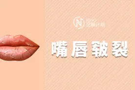 深入解读嘴唇干裂、口角炎的根源，教你还原水嫩芳唇图片