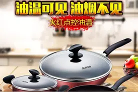 苏泊尔（Supor）火红点雅丽不粘锅三件套 明火磁炉通用图片