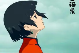 爱一个人，攀一座山，追一个梦：中国风的动漫大片，讲述爱与成长图片