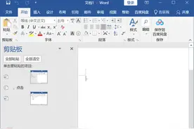Word内容复制快速搞定 这几个技巧一定要会图片
