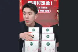 李佳琦一夜卖出115亿，前五全是国货？便宜又好用，你还不知道？图片