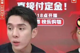 李佳琦一夜卖出115亿，前五全是国货？便宜又好用，你还不知道？图片
