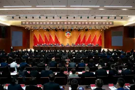 晋城市城区新一届政协领导班子选举产生图片