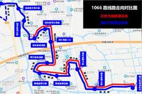 配套轨交18号线，1066路和浦东34路调整延伸图片