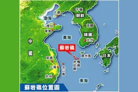 韩国侵占的中国“领土”——苏岩礁之殇图片