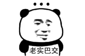 传说中每个字都认识连在一起就不认识的成语，“空心汤圆”是啥？图片