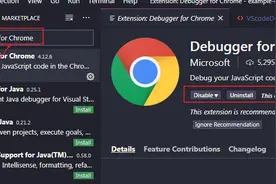 如何使用VSCode调试JS？图片