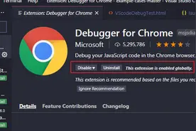 如何使用VSCode调试JS？图片