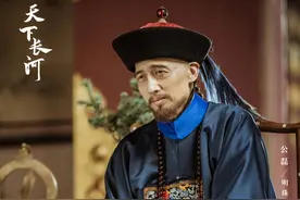 历史剧《天下长河》要火，罗晋演康熙，梁冠华黄志忠等戏骨云集图片