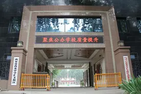家门口的好学校——这么美的西光中学教育集团汇文校区就等你来啦图片