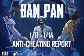 腾讯对PUBG外挂打出雷霆重拳，仅6天就封禁这个数量级的账号图片