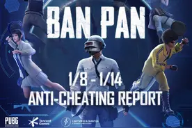 腾讯对PUBG外挂打出雷霆重拳，仅6天就封禁这个数量级的账号图片