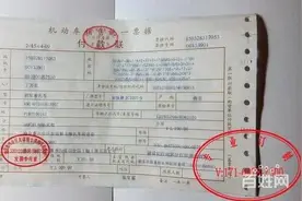 身在农村的朋友们！请注意！！买卖摩托车一定要做好以下几件事情图片