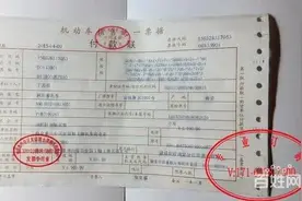 身在农村的朋友们！请注意！！买卖摩托车一定要做好以下几件事情图片