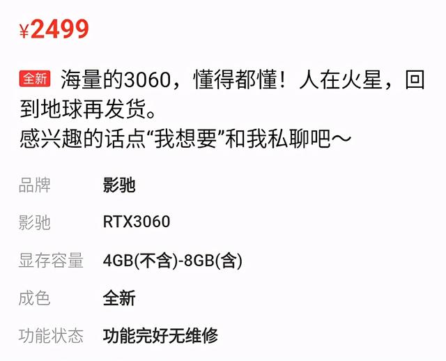 疯狂炒作显卡的奸商们，被贴吧老哥锤爆了
