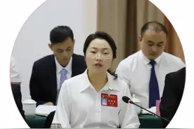 围绕“四新”抓“四化” 奋力谱写安顺高质量发展新篇章——市委四届十次全会在与会代表中引发强烈反响图片