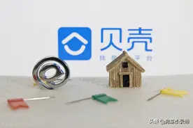 房地产大亨贝壳出了两个大新闻图片