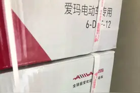 爱玛原装天能电池更耐用？修车老师傅说出真相，怪不得厂家图片