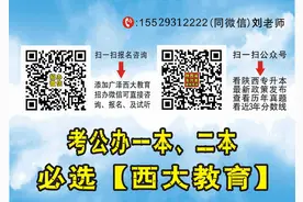 关于退役士兵专升本考试介绍图片