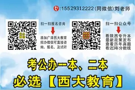 关于退役士兵专升本考试介绍图片