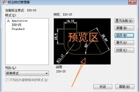AutoCAD标注的哀鸣：我就是看不惯你们看不起我又离不开我的样子图片