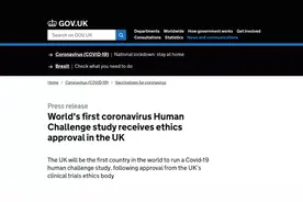 英国批准新冠病毒“人体挑战试验”，志愿者将暴露于病毒环境：该让健康人“以身试毒”吗？图片