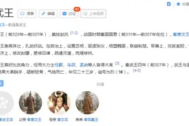 历史上那些名字很野鸡实际上却很厉害的人物图片
