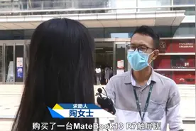 售价超官网28%，这家门店唱的哪出戏？图片